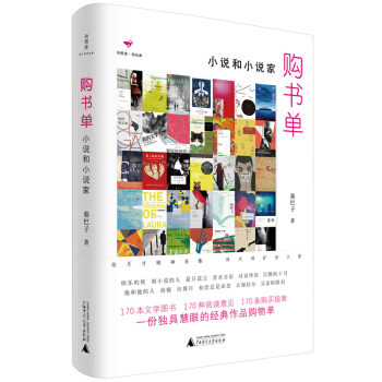 Ԋ(sh��)���ߡ��x��(j��ng)�䣺ُ(g��u)���Σ�С�f(shu��)��С�f(shu��)��