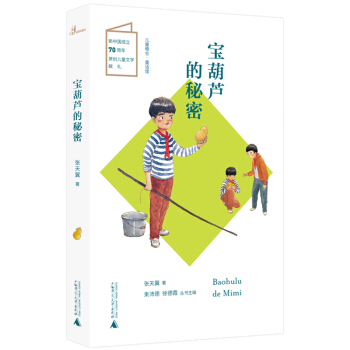 ��ͯ�Z�}��С�f�^�������J������