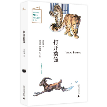 ��ͯ�Z�}��С�f�^�����_���\