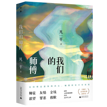 �҂��Ď�����ͬ����ƪС�f���҂��Ď��������x���ի@��2019����ČW���а���ƪС�f������ʮ�¡�2019�����ƪС�f��