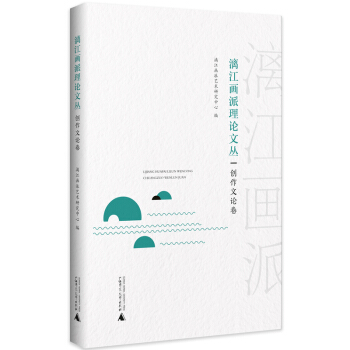 �콭������Փ�ą�(��(chu��ng)����Փ��)