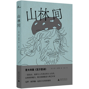 �����f��ɽ���g