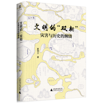 �����ġ��p�ࡱ����(z��i)���c�vʷ���p�@