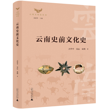 �����Ļ�ʷ����������ʷǰ�Ļ�ʷ