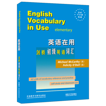 Ӣ�Z���Ä������Ӣ�Z�~�R��Ӣ��ԭ�棩