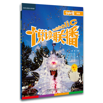 ���x(li��n)������һ�ϣ��°棩