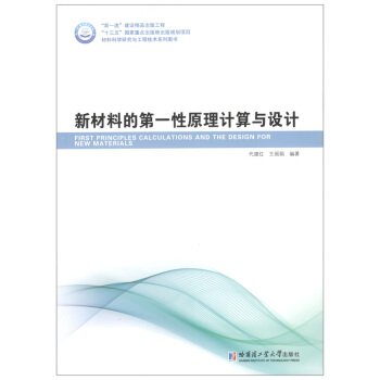 �²��ϵĵ�һ��ԭ��Ӌ(j��)���c�O(sh��)Ӌ(j��)