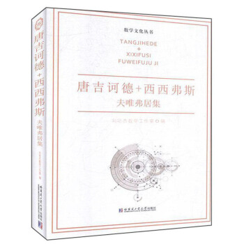 �Ƽ��X��+������˹����Ψ���Ӽ�