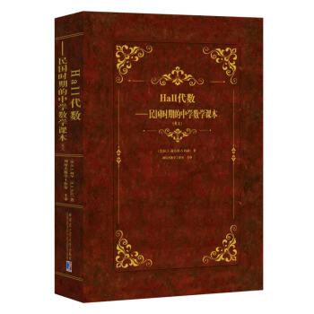 Hall����(sh��)������r(sh��)�ڵ��ЌW(xu��)��(sh��)�W(xu��)�n��