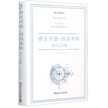 �Ƽ��X��+������˹����ɽ֮ʯ��