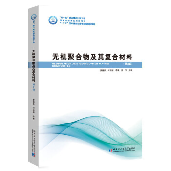 �o�C�ۺ��Ｐ���(f��)�ϲ��ϣ���2�棩