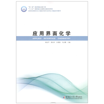 ��(y��ng)�ý��滯�W(xu��)