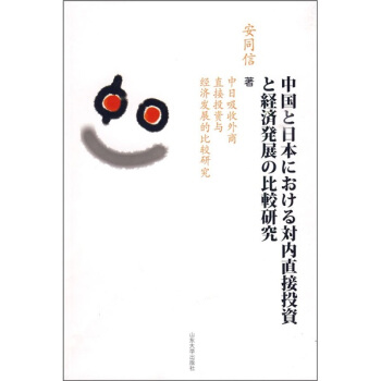 ������������ֱ��Ͷ�Y�c��(j��ng)��(j��)�l(f��)չ�ı��^�о�