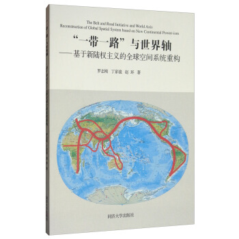 ��һ��һ·���c�����S��������ꑙ�(qu��n)���x��ȫ����gϵ�y(t��ng)�ؘ�(g��u)