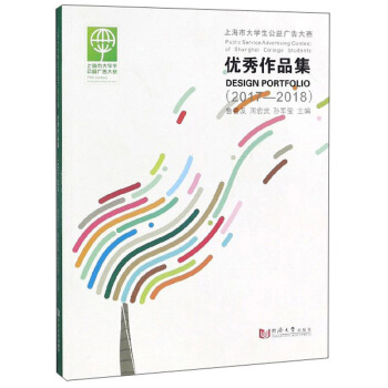 �Ϻ��д�W(xu��)������V���ِ��(y��u)����Ʒ����2017-2018��