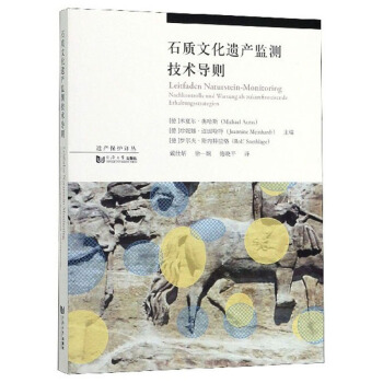 ʯ�|(zh��)�Ļ��z�a(ch��n)�O(ji��n)�y(c��)���g(sh��)��(d��o)�t/�z�a(ch��n)���o(h��)�g��