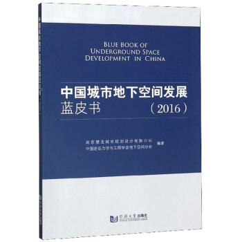 �Ї�(gu��)���е��¿��g�l(f��)չ�{(l��n)Ƥ��(sh��)��2016��