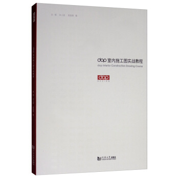 dop�҃�(n��i)ʩ���D��(sh��)��(zh��n)�̳�