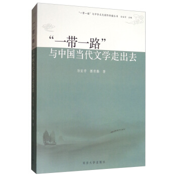 ��һ��һ·���c�Ї������ČW(xu��)�߳�ȥ