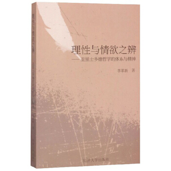 �����c����֮�棺����ʿ����܌W(xu��)���wϵ�c����