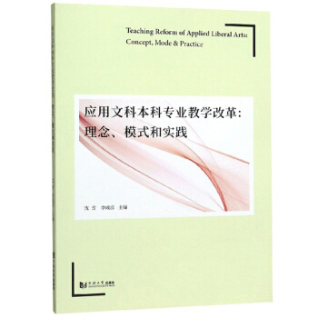 ��(y��ng)���ĿƱ��ƌ��I(y��)�̌W(xu��)�ĸ���ģʽ�͌��`