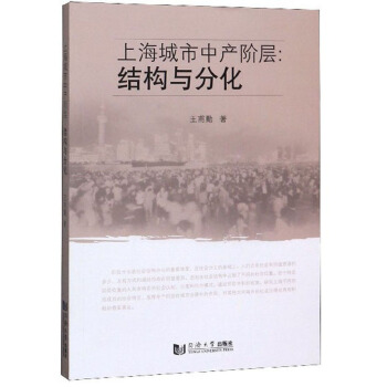 �Ϻ������Юa(ch��n)�A�ӣ��Y(ji��)��(g��u)�c�ֻ�