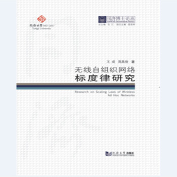 �o���ԽM���W(w��ng)�j(lu��)��(bi��o)�����о�/ͬ��(j��)��ʿՓ��