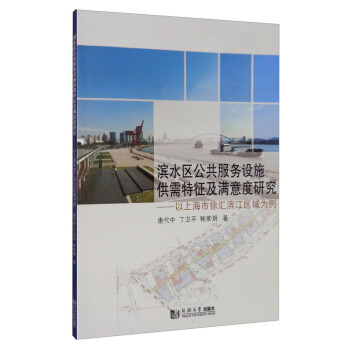 �Iˮ�^(q��)���������Oʩ�����������M����о������Ϻ�����R�I���^(q��)�����