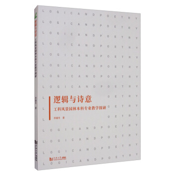 ߉݋�cԊ(sh��)�⣺�����L(f��ng)���@�ֱ��ƌ��I(y��)�̌W(xu��)̽��