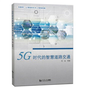 5G�r(sh��)�����ǻ۵�·��ͨ