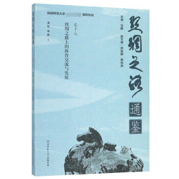 �z�I֮·�ϵ��w�������c�l(f��)չ/�z�I֮·ͨ�b