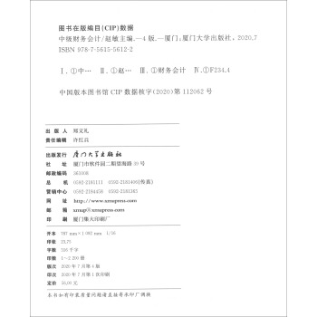 �м�ؔ��(w��)��Ӌ�����İ棩