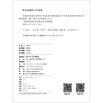 �����h�����υ^(q��)�l(f��)չʷ