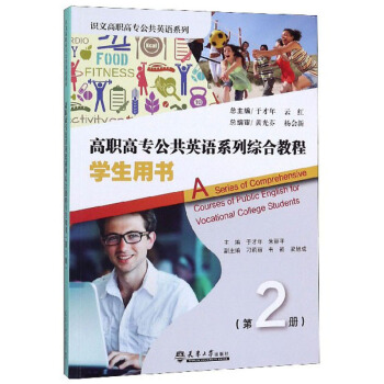 ���ߌ�����Ӣ�Z(y��)ϵ�оC�Ͻ̳̣��W(xu��)���Õ� ��2��(c��)��/�R(sh��)�ĸ��ߌ�����Ӣ�Z(y��)ϵ��