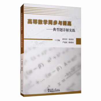 �ߵȔ�(sh��)�Wͬ���c��ߣ������}Ԕ�⌍��