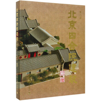 �����ĺ�Ժ��������2�棩