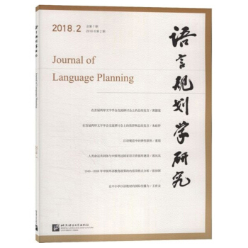 �Z��Ҏ(gu��)���W�о���2018���2�� ����7�ڣ�