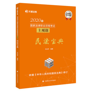 2020���(gu��)�ҷ����I(y��)�Y��ԇ���^�}�񷨌���