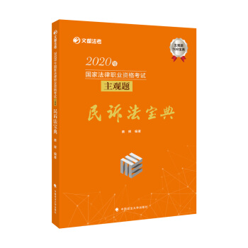 2020����ҷ����I(y��)�Y��ԇ���^�}���V������