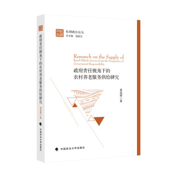 ����؟��ҕ���µ��r(n��ng)���B(y��ng)�Ϸ��չ��o�о�