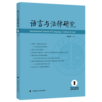 �Z���c�����о�.2020���1��