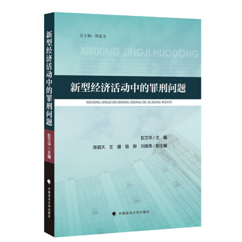 ���ͽ�(j��ng)������е����̆��}