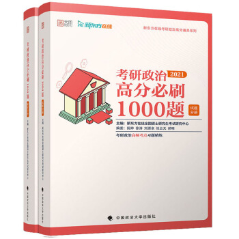 �������θ߷ֱ�ˢ1000�}��2021 ���b��2�ԣ�/�|���ھ��������θ߷�ͨ�P(gu��n)ϵ��