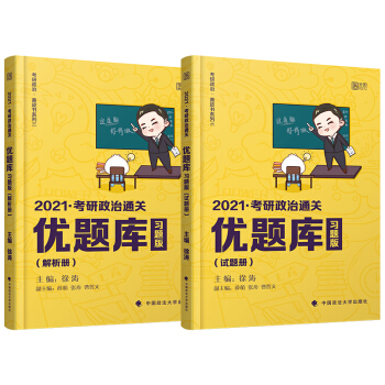 ���2021���ɴ�Ф��s���L(f��ng)�ЄŲݣ���������ͨ�P(gu��n)��(y��u)�}�죨��(x��)�}�棩�����b��2��(c��)��