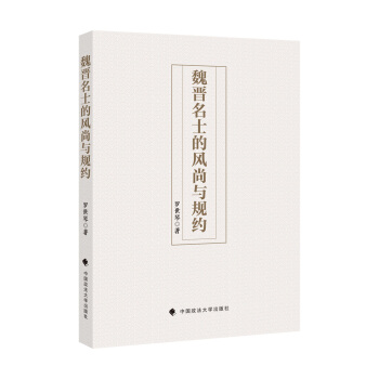 κ�x��ʿ���L(f��ng)���cҎ(gu��)�s