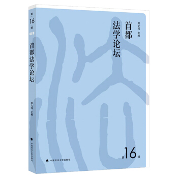 �׶����W(xu��)Փ������16݋��