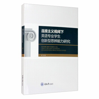 �B�����xҕ���Ӣ�Z���I(y��)�W����(chu��ng)����˼�������о�