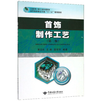 ���������ˇ����2�棩/��(li��n)�W(w��ng)+�錚ϵ�н̲����ߵȽ����錚��(zhu��n)�I(y��)��ʮ���塱Ҏ(gu��)���̲�