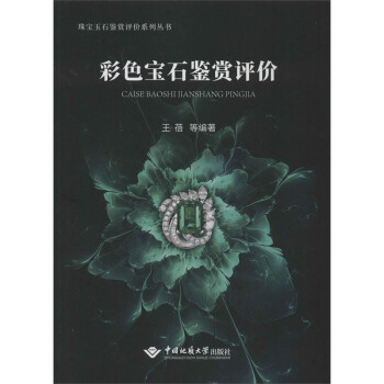 ��ɫ��ʯ�b�p�u(p��ng)�r(ji��)