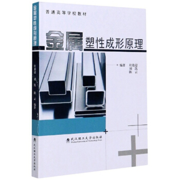 �������Գ���ԭ��/��ͨ�ߵȌW(xu��)У�̲�